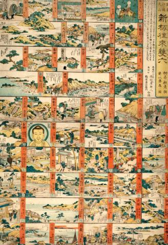 Katsushika Hokusai - Sugoroku gioco da tavolo dei Luoghi famosi di Edo - Silografia policroma - Kawasaki Isago no Sato Museum