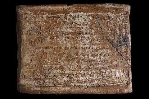 Lettera di Maximus (Tegola iscritta), Madrid, Museo Arqueòlogico Nacional
